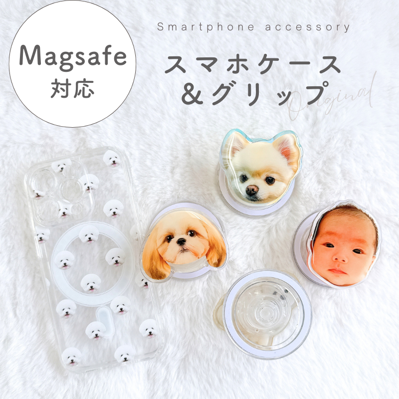 Magsafe対応オプション