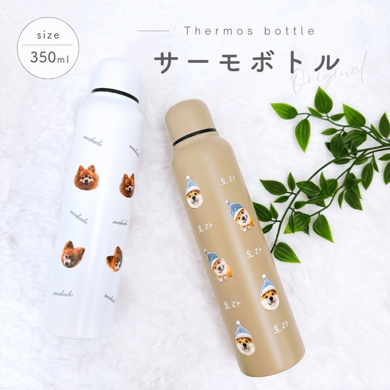 Original Thermo Bottle 350ml/370ml