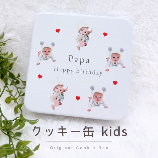 クッキー缶 kids