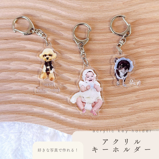 Acrylic keychain