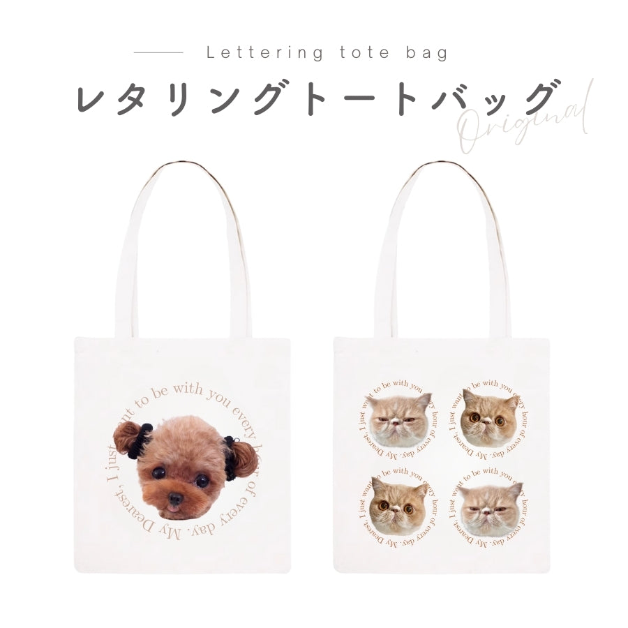 Lettering Tote Bag