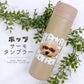 ポップデザイン サーモタンブラー 300ml/500ml