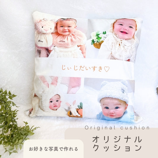 4枚写真 クッションカバー