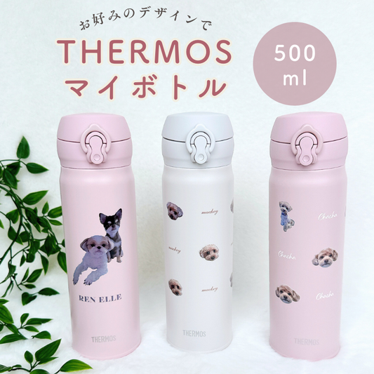 THERMOS ボトル  500ml