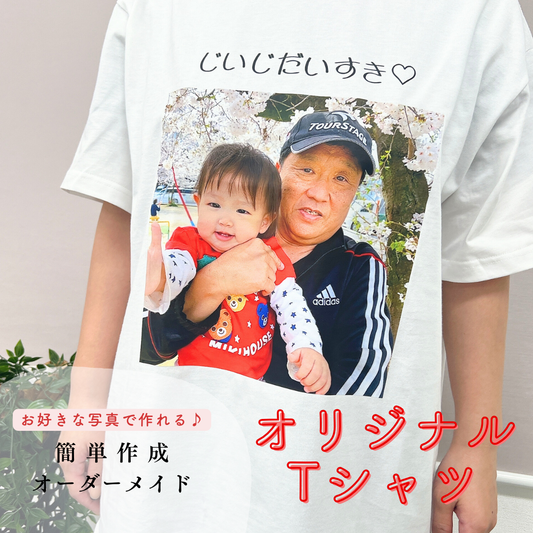 【モニターSALE】オリジナルTシャツ  kids