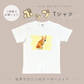 ポップデザイン Tシャツ