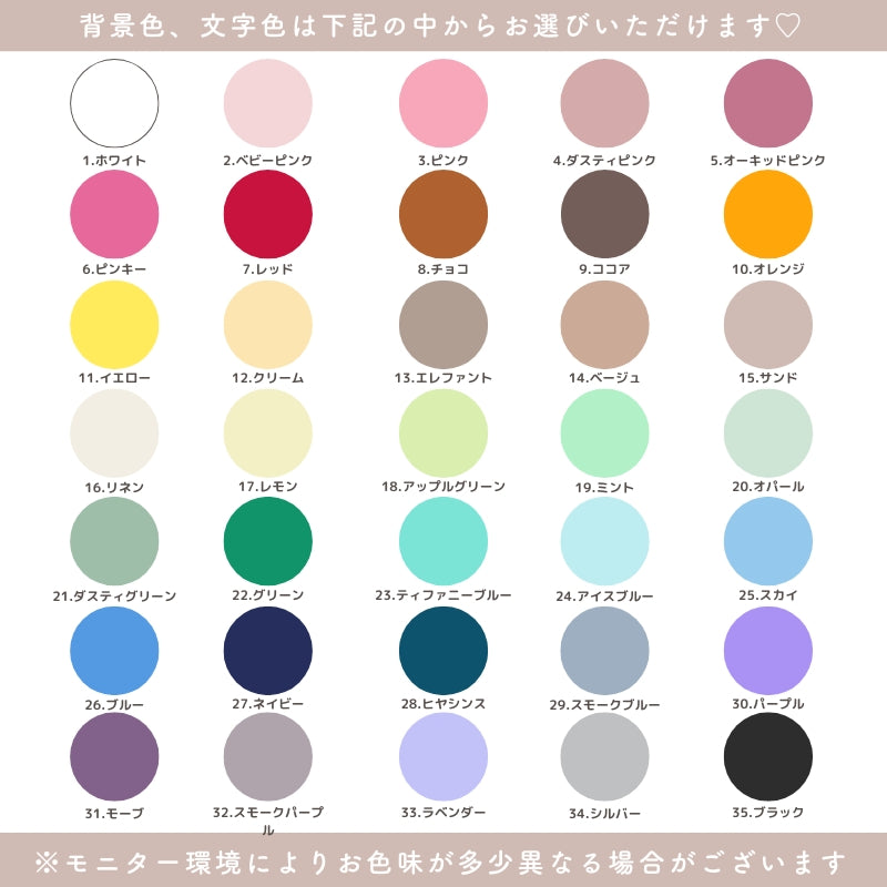 [Monitor Sale] Drawing Case