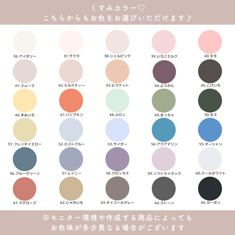 [Monitor Sale] Drawing Case