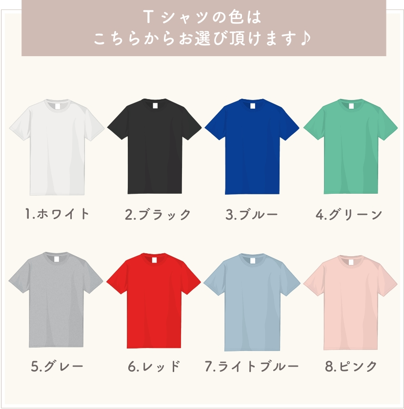 Original T-shirt
