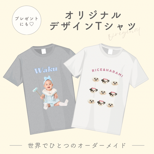 デザイン Tシャツ