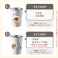デザイン ステンレスサーモタンブラー 380ml/550ml