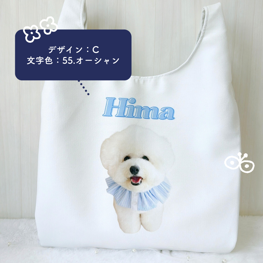 ツイル生地 エコバッグ