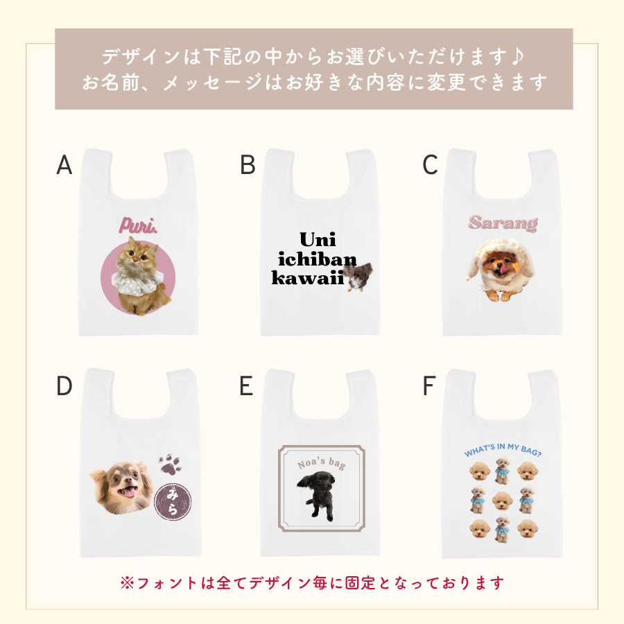 ツイル生地 エコバッグ