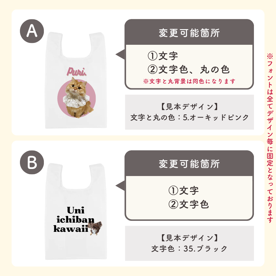 ツイル生地 エコバッグ