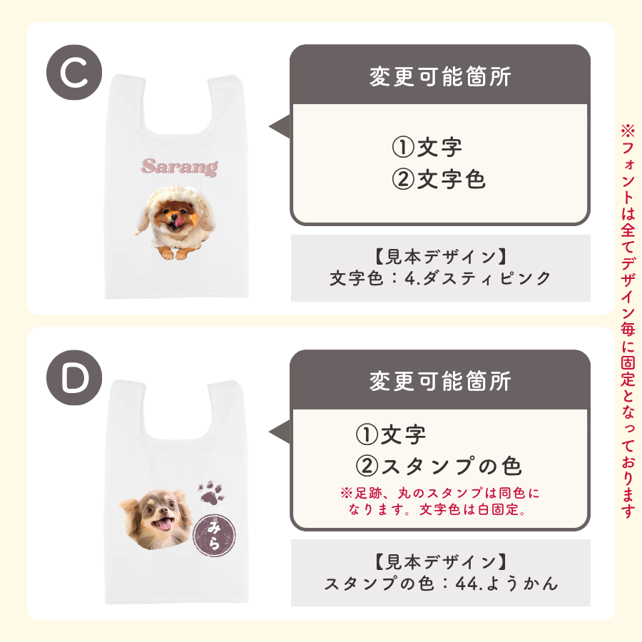 ツイル生地 エコバッグ