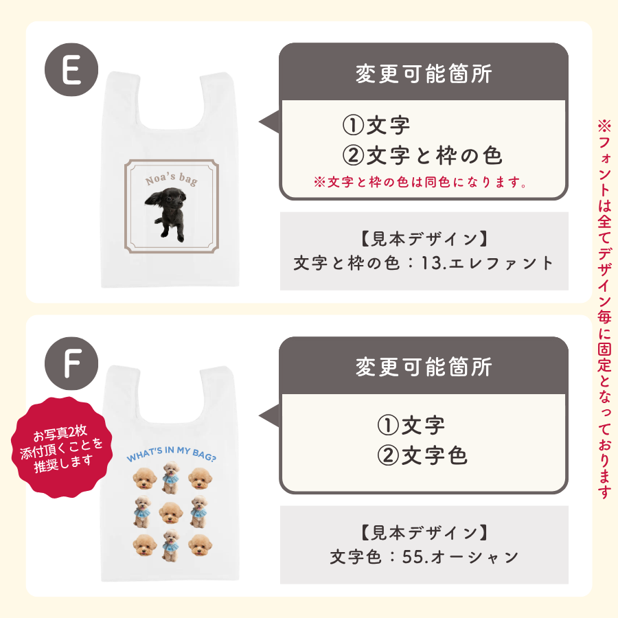 ツイル生地 エコバッグ
