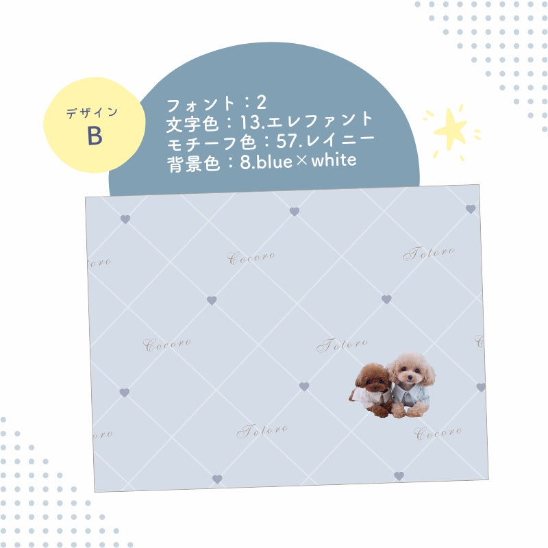 Quilted design blanket