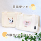 似顔絵バッグ