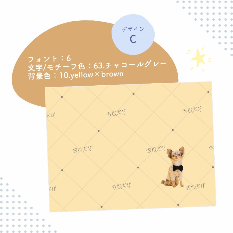 Quilted design blanket