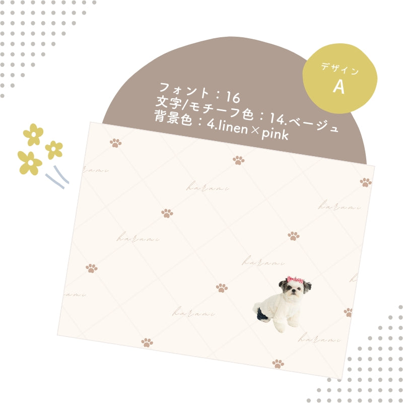 Quilted design blanket