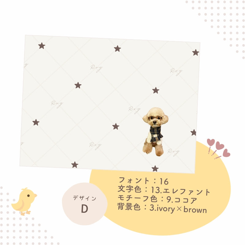 Quilted design blanket