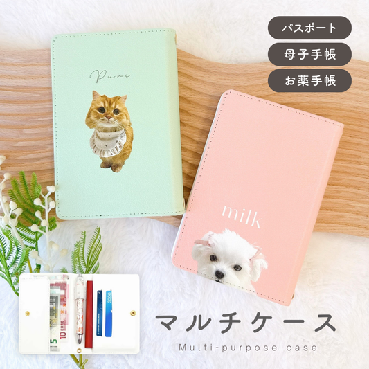 オリジナル マルチケース