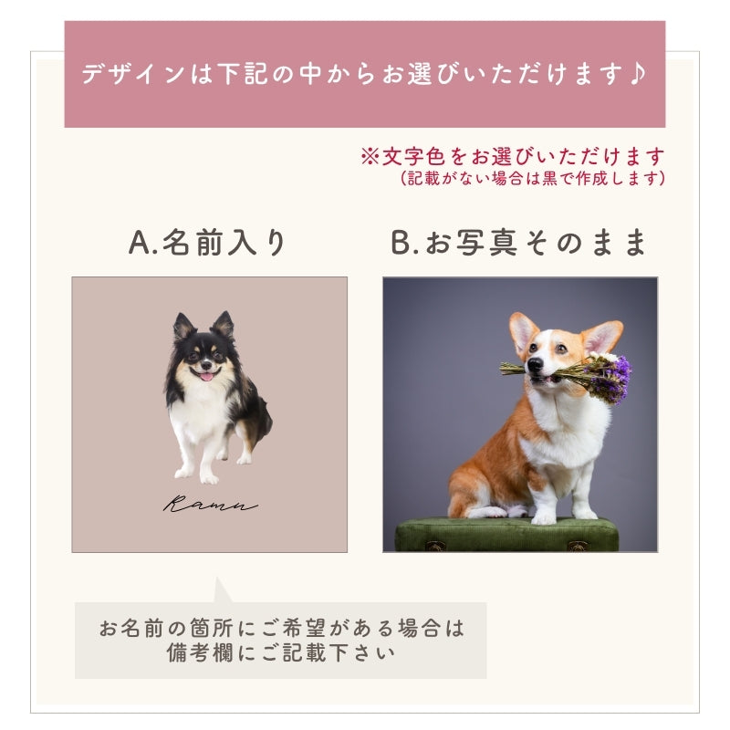 クッションカバー