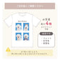 証明写真風Tシャツ