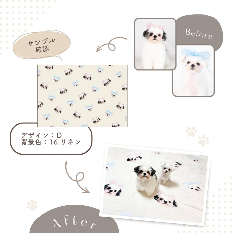 オリジナル ブランケット