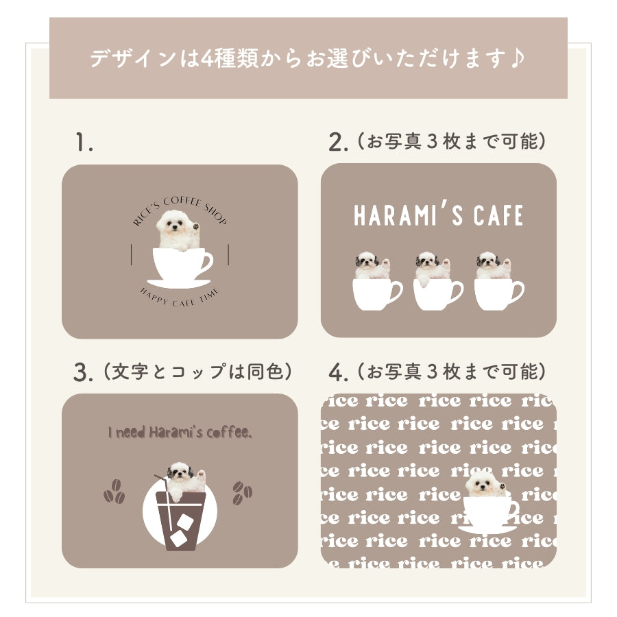Cafe design pouch