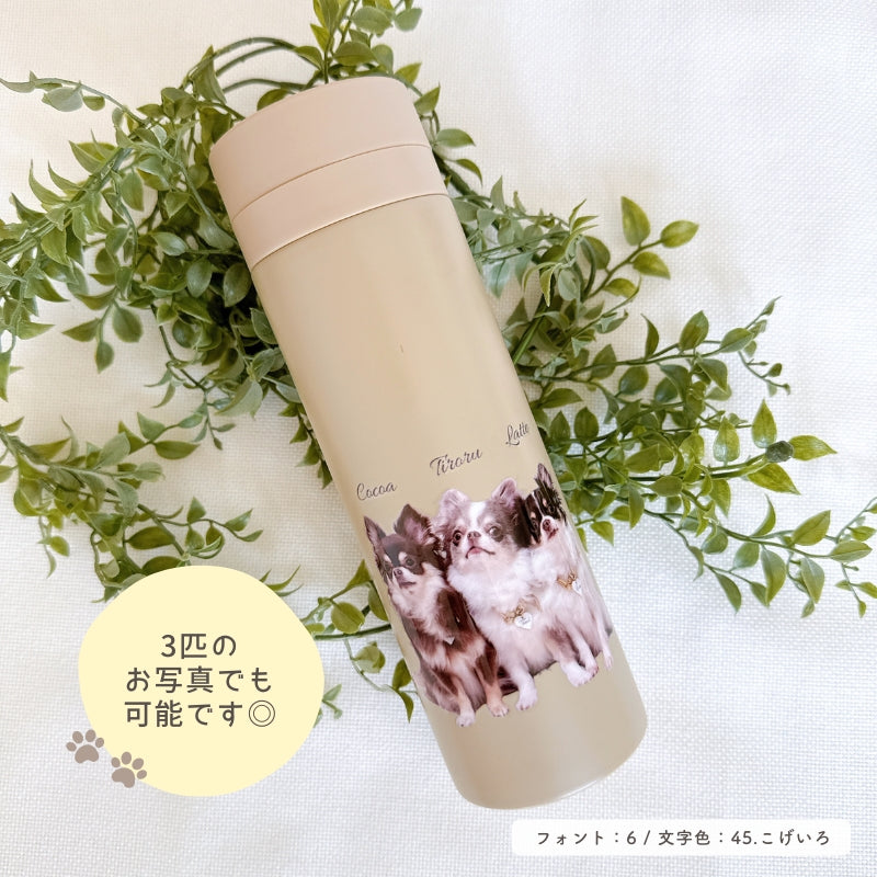 サーモタンブラー 300ml/500ml