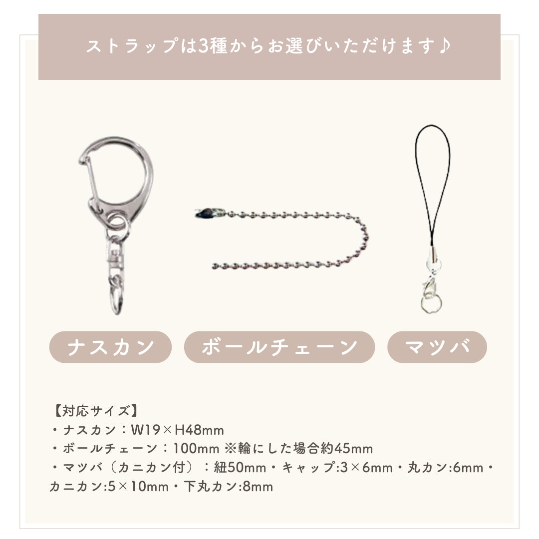 アクリルキーホルダー