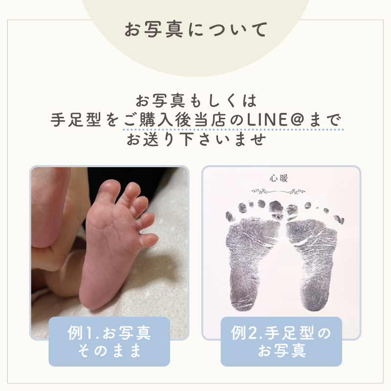 【モニターセール】足形 ウッドキーホルダー kids