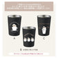 カフェデザイン ステンレスサーモタンブラー 380ml/550ml