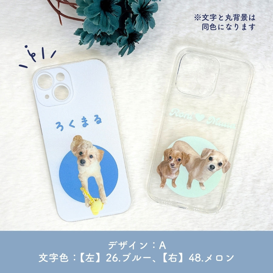 デザイン スマホケース