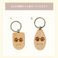 足形 ウッドキーホルダー kids