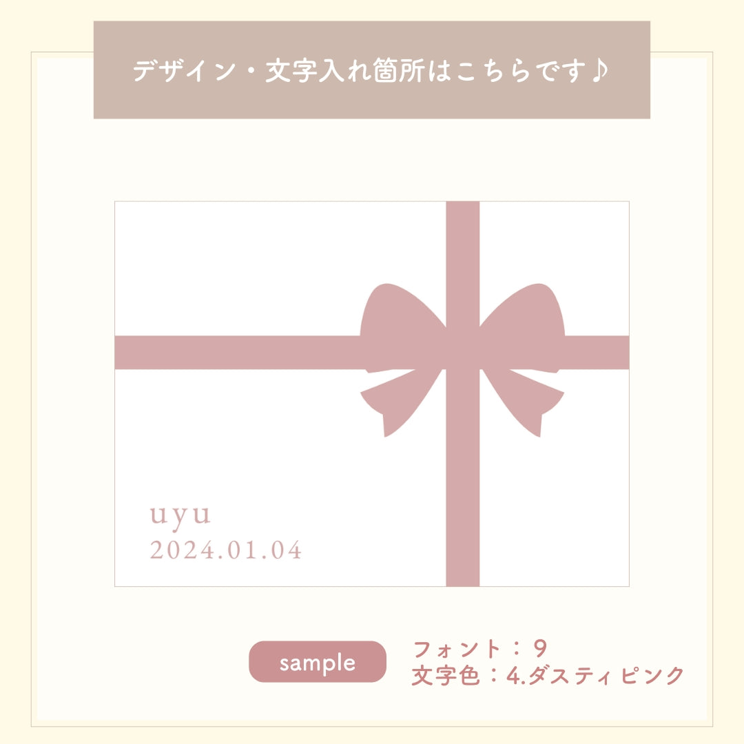 Ribbon blanket for kids