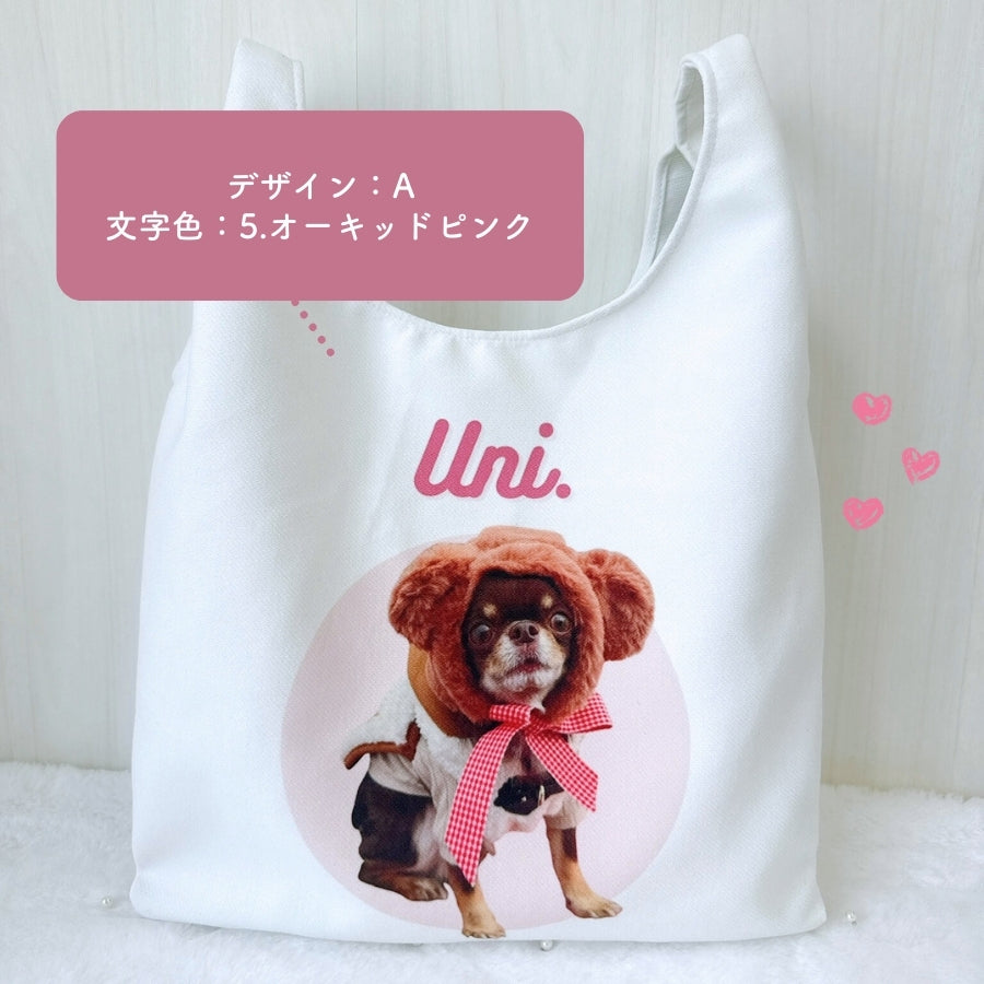 ツイル生地 エコバッグ