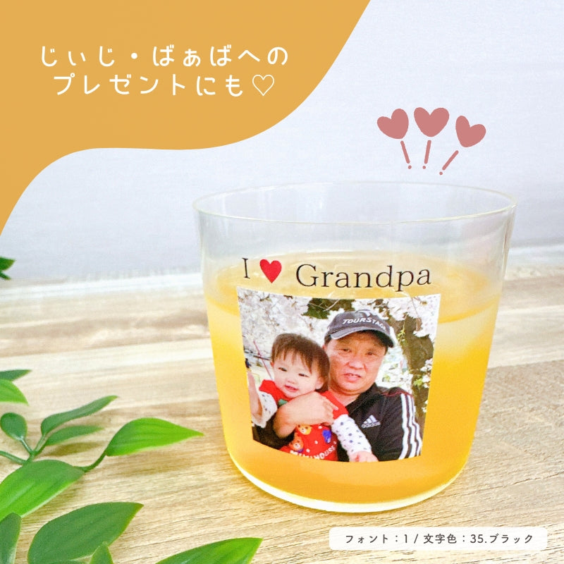 Original rocks glass