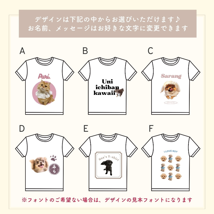 デザイン Tシャツ