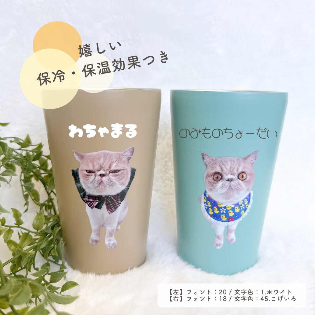 pets-goods – RonRon. onlineshop