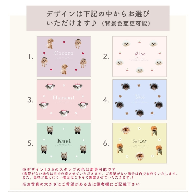 モチーフ ブランケット