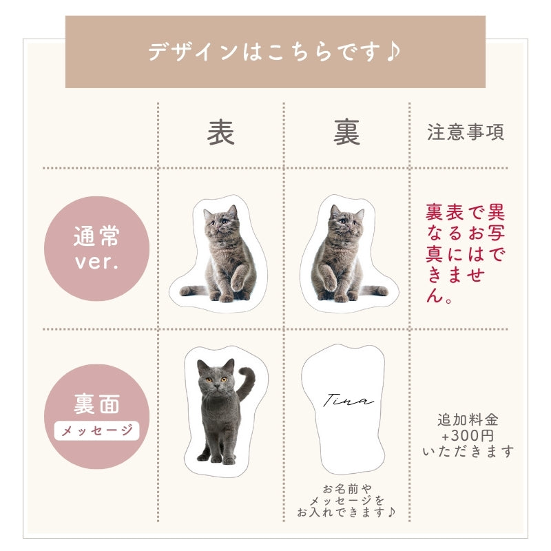 等身大 クッション – RonRon. onlineshop