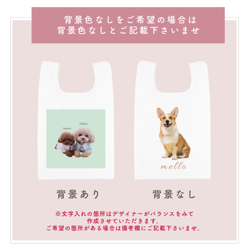 ツイル生地 エコバッグ