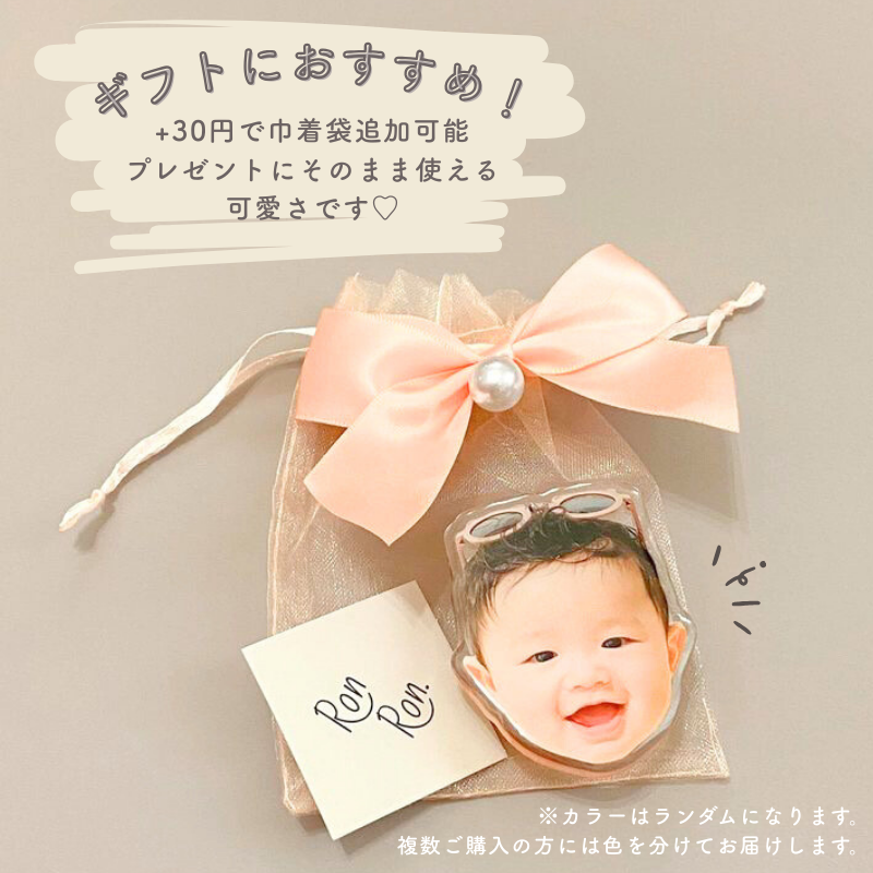 ギフトラッピング♪巾着