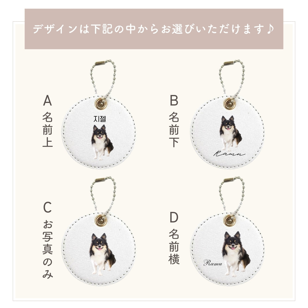 レザーキーホルダー