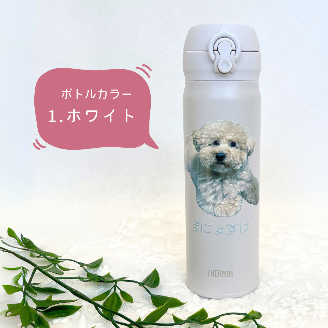 THERMOS ボトル  350/500ml