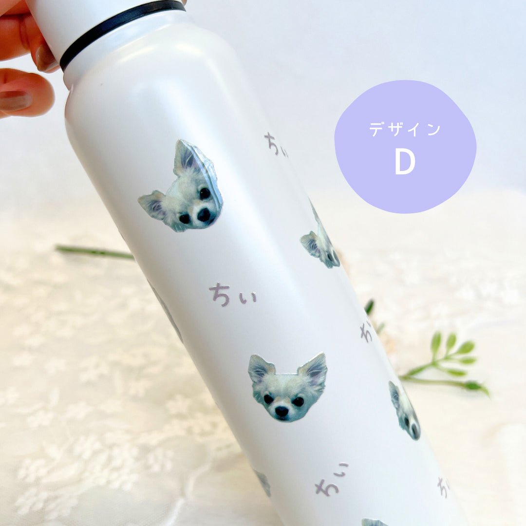 オリジナルサーモボトル 350ml/370ml