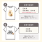 デザイン Tシャツ
