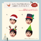 クリスマス限定スタンプ